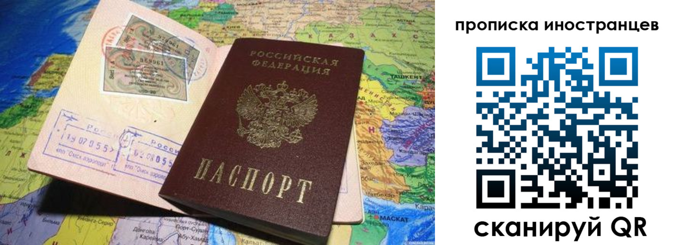 регистрация в Котельниче