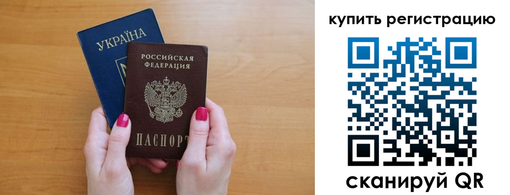 временная регистрация поиск в Котельниче