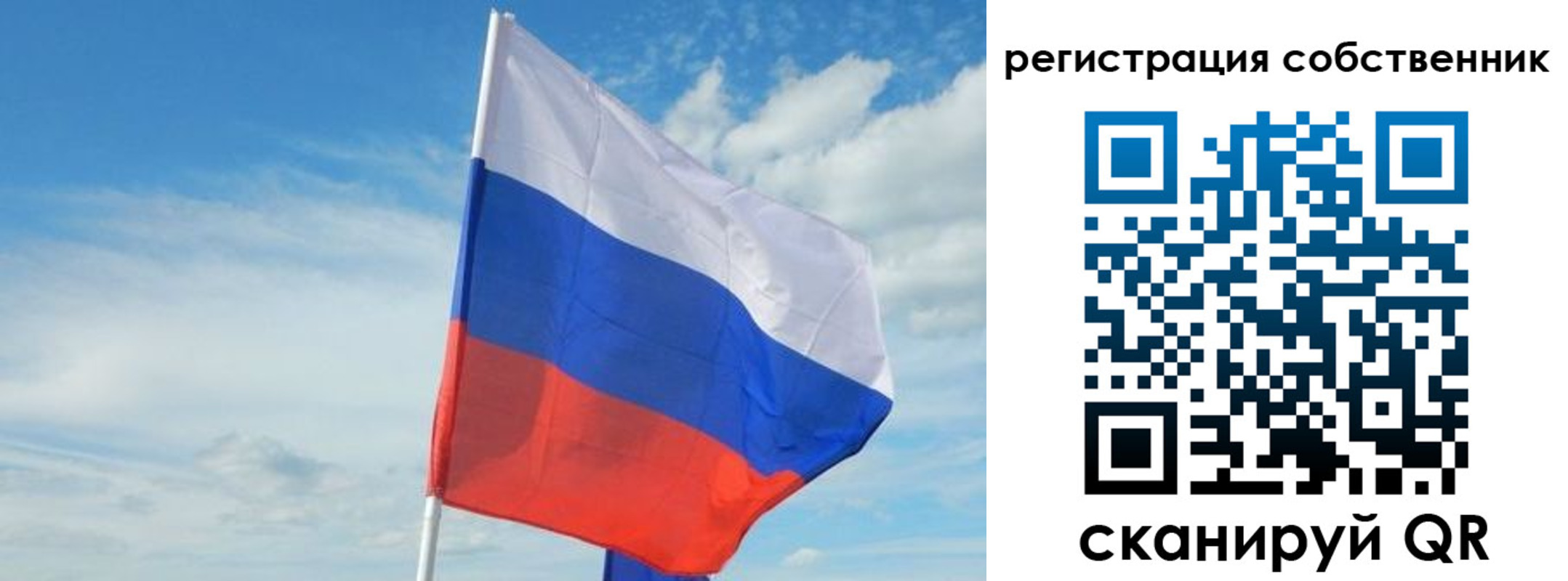 временная регистрация законно в Котельниче