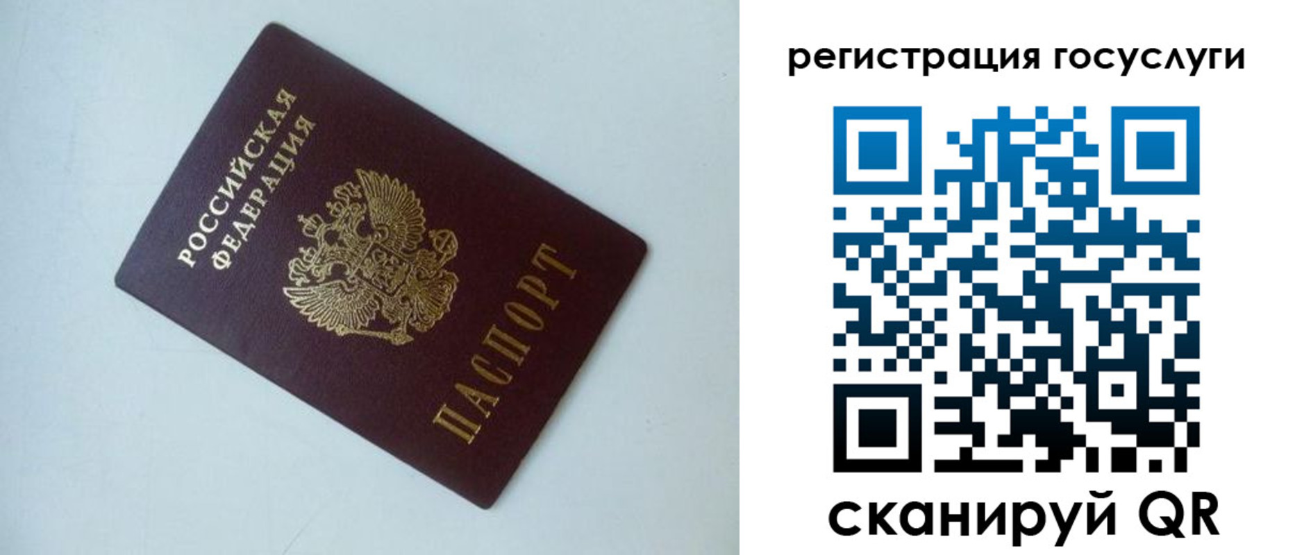 временная регистрация недорого в Котельниче