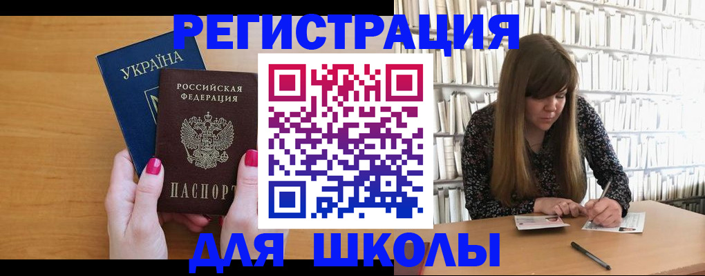 где прописаться в Котельниче