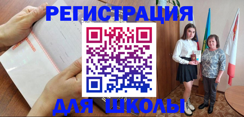 где прописаться в Котельниче