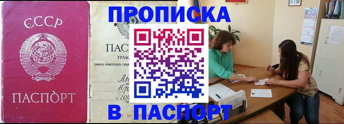 регистрация для дет. сада в Котельниче