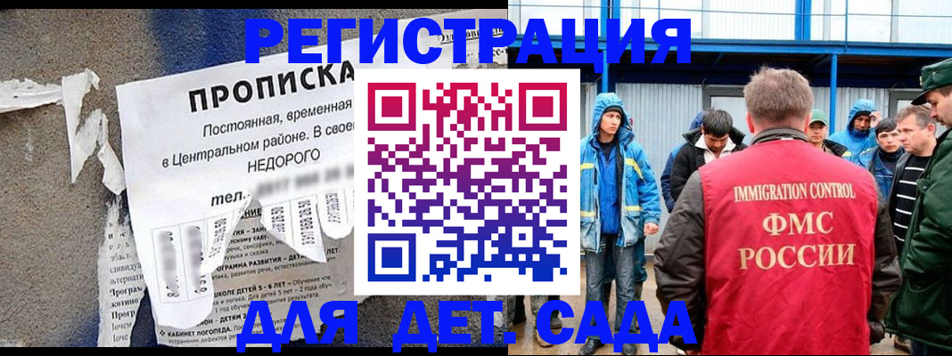 пропишу в квартире в Котельниче